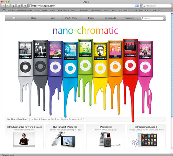 apple-com