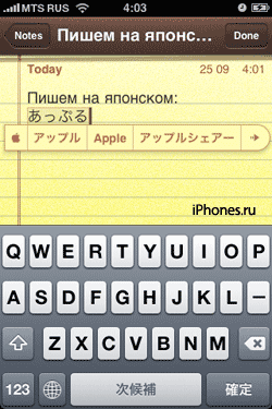тыблоко