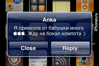 жду на компот