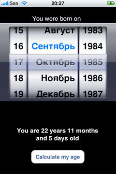 born