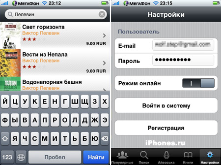 айЧиталка