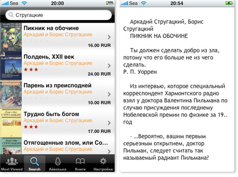 айЧиталка