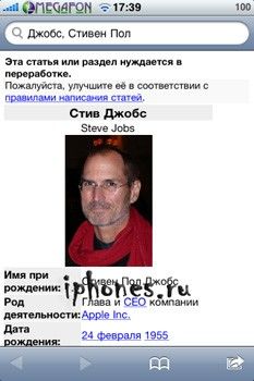 wiki