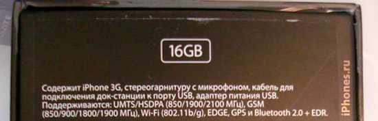 iphone box frame