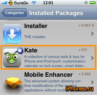 kate20