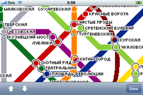 metro-2
