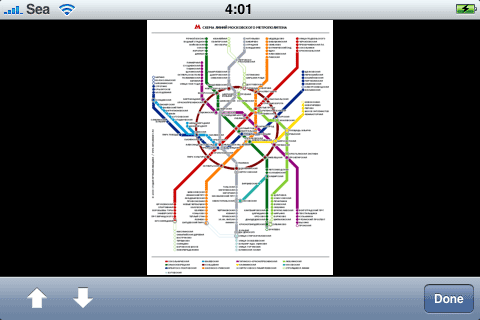 metro
