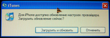 обновление