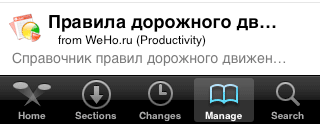 ПДД