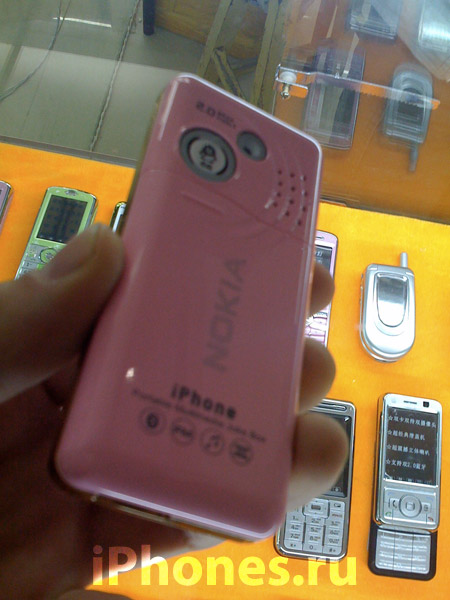 Розовый iphone