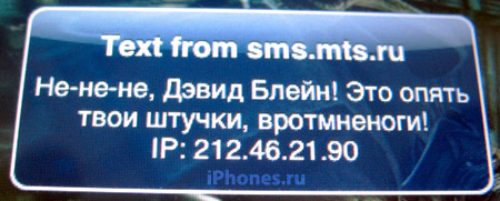 sms