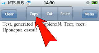 CopierciN v0.3