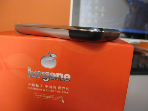 iOrgane