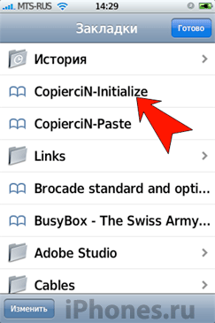CopierciN v0.3