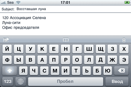 firemail