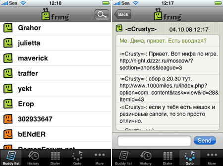 fring