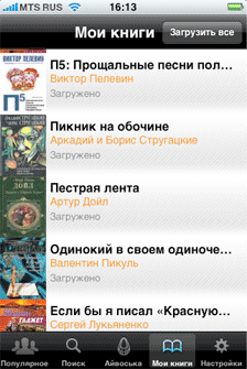 Список книг