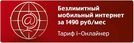 ionliner