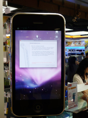 iphone-big-display