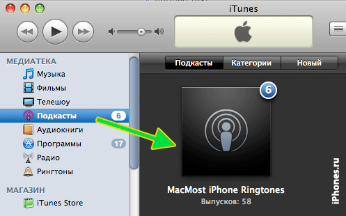 itunes podcast