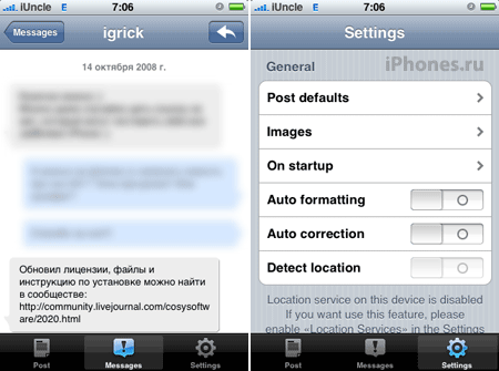 LiveJournal.app