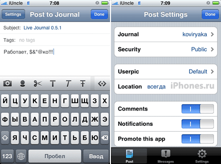 LiveJournal.app