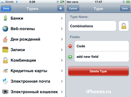 mSecure