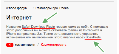 mts-forum