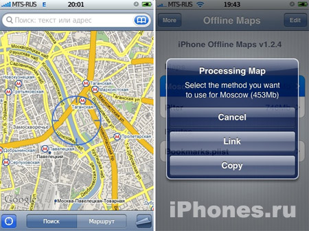 offline map