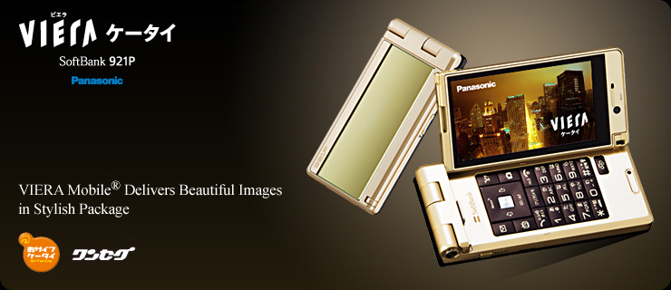 Panasonic