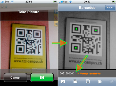 barcodes iphone