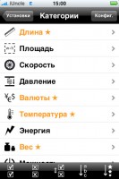 Measures