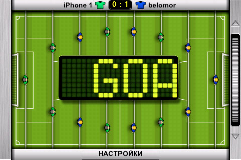 Pocket Football