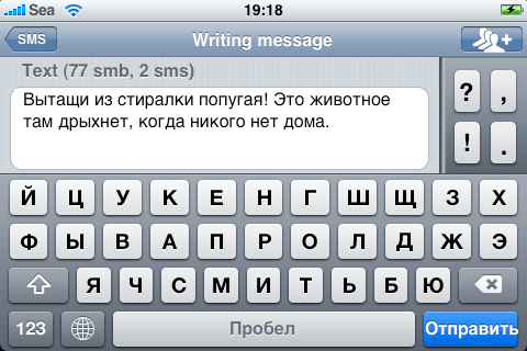 mysms