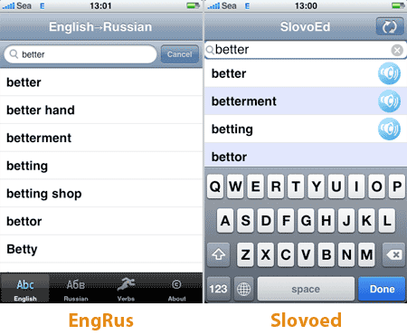 сравнение словарей на iPhone