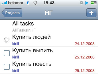 task2gather