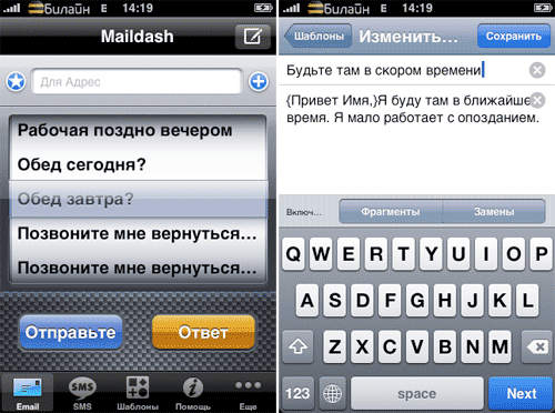 01-maildash