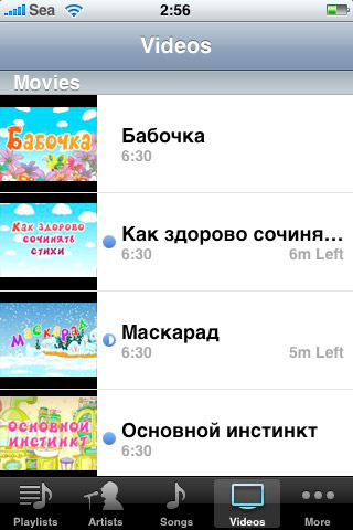 03-iphone-smeshariki