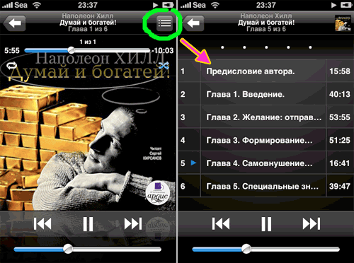 04-audiobooks