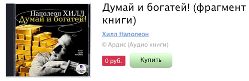 05-audiobooks