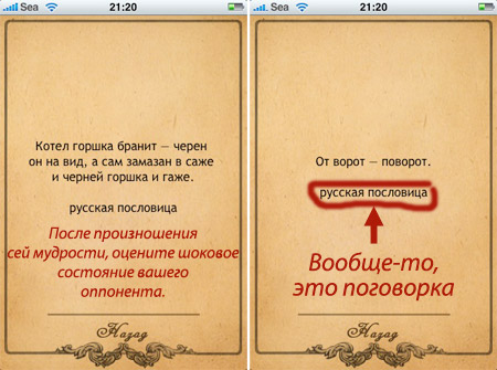 ask-a-book