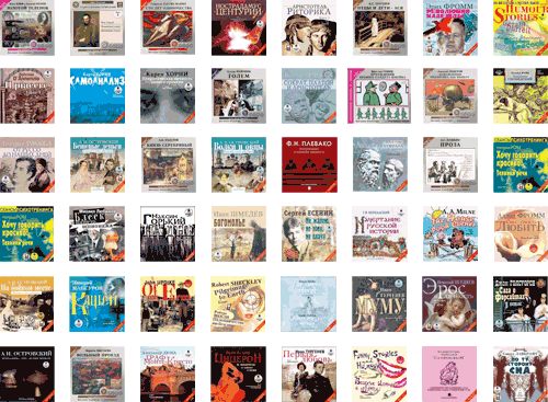 audio-covers