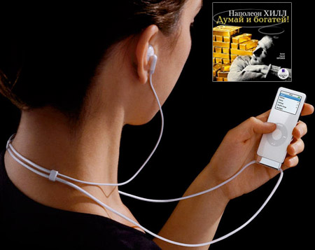 ipod