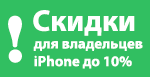 skidki