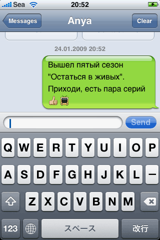 03-emoji