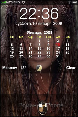 homescreen