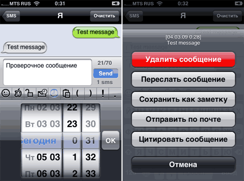 02-quicksms1 02-quicksms1