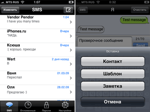 03-quicksms 03-quicksms