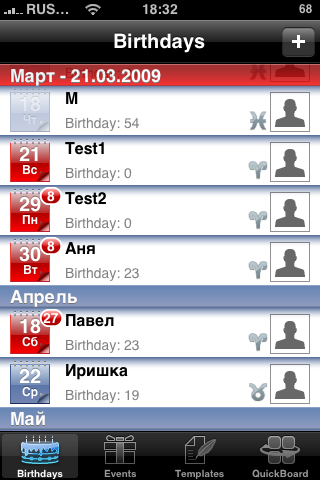 QuickBirthday