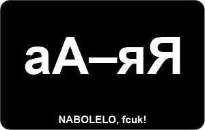 aa aa